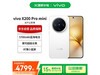 vivo X200 Pro mini 5Gֻ3999Ԫ