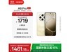 OPPO A6 Pro 12GB+256GB  1461.15 Ԫ