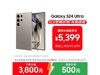 S24 Ultra 5Gֻһ
