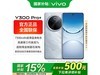 vivo Y300 Pro+ 12GB+256GBǿһ