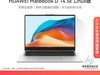 ΪMateBook D 14 SEʱػ