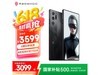 ħRedmagic 9S Proҹʿ澩Żݼ3099