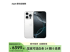 ƻiPhone 16 Pro 128GBɫѽ