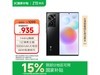 A41 Pro 5Gֻʱػ932Ԫ