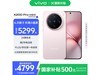 vivo X200 Pro mini 5G΢ֵֻŻ