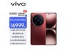 vivo X200 Ultra 5GֻŻݺּ6043Ԫ
