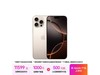 ƻiPhone 16 Pro Max 5Gֱֻ1726Ԫʱػ