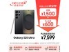 ӪS25 Ultraֱ6007599