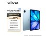 vivo Pad5eʱػ