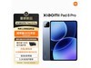 Сƽ8 Pro3399Ԫ
