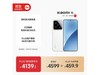 СXiaomi 15 5G콢ֻ