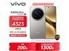 vivo X200 Pro 5Gɫһ