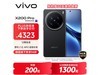 vivo X200 Pro 5Gֻٳͼ