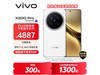 vivo X200 Pro 5G¹ͼ