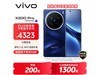 vivo X200 Pro 5Gֻ