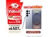 Galaxy S25 Ultra 5Gֻ5630Ԫ