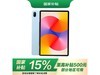 ΪMatePad SE 202411Ӣƽ峬ֵ