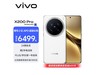 vivo X200 Pro¹16GB+1TB5899