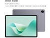 ΪMatePad 11ƽʱػ1784Ԫ