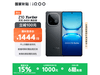 iQOO Z10 Turbo 12GB+256GB ֻʱػ1401Ԫ