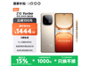 iQOO Z10 Turbo 5G12GB+256GBɳĮɫŻݼ1401Ԫ