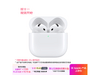 Apple AirPods 4 Żݣ 1079 Ԫ