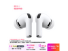 AirPods Pro 3ʱ1709Ԫ