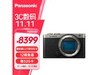 LUMIX S9ȫ΢7199Ԫ