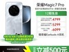 ҫ Magic7 Pro 5G콢ֻʱػ