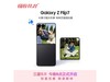 Galaxy Z Flip7 5GӰڿػ