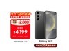 Galaxy S24+ 5Gֱֻ600Ԫ