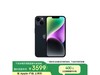 iPhone 14 256GBҹɫ3578Ԫ