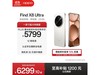 OPPO Find X8 Ultra5638Ԫ