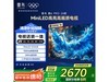 6 PRO 2465ӢMiniLEDӴ2670Ԫ
