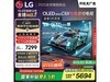 LG 48ӢC5 OLEDϷʱػ