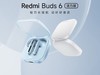 СRedmi Buds 6߶ʱػ80.75Ԫ