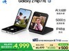 Galaxy Z Flip7 FE 5Gֱ1000