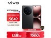 vivo X200 Ultra 5GֻŻݹ
