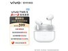 vivo TWS 5׿345Ԫ