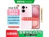 vivo S30 5Gҷʱػ
