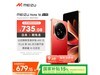 Note 16 5GӺ679Ԫ
