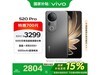 vivo S20 Pro 5Gֻī16GB+512GBʱػ