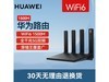 ΪɫWiFi6·ֱ70139Ԫ