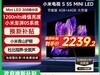 СXiaomiS 55 MiniLEDè2159Ԫ