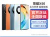ҫHONOR X50 5Gֻʱػ1199Ԫ
