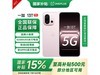һ13T 12GB/256GBȻ