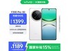 vivo Y300 Pro 5Gֻʱػݣ1189Ԫ