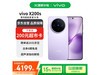 vivo X200s 5GֻŻݣּ3769Ԫ