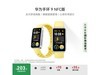 ΪHUAWEIֻ9 NFCʻ fluorine rubberֻ