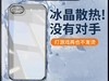 ŵiPhone8͸Ƿˤ轺˱һ